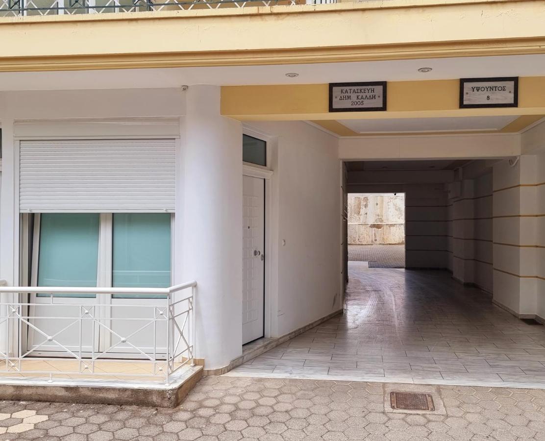 Apartmán In Centre By Open Tripoli
